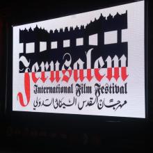 من المسافة صفر مهرجان القدس السينمائي الدولي يفتتح دورته الثامنة بافلام من المسافة صفر من قطاع غزة