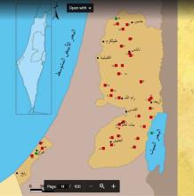 خارطة مواقع التراث الثقافي والطبيعي ذات القيمة العالمية المتميزة في فلسطين 