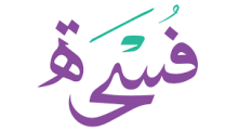 تحوّل | معرض رقميّ